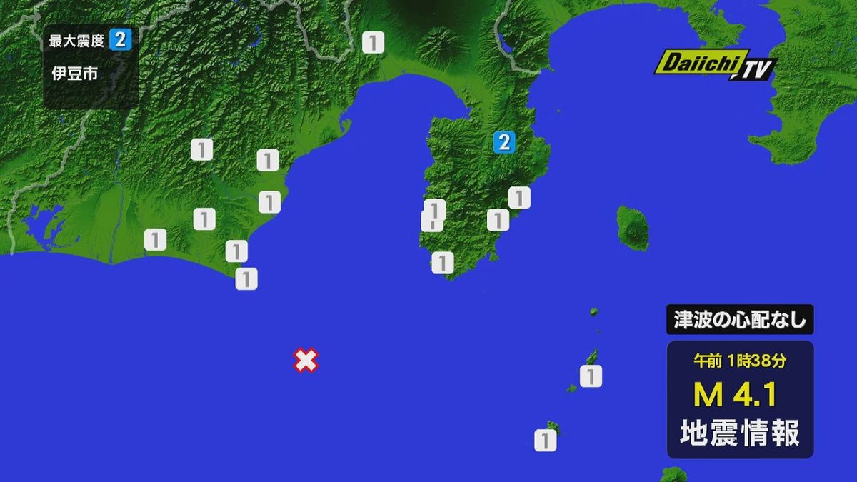 【地震情報】駿河湾南方沖震源の地震…静岡県内では伊豆市で震度２ ほか広範囲で震度１ 津波の心配なし（28日 午前1時38分ごろ）