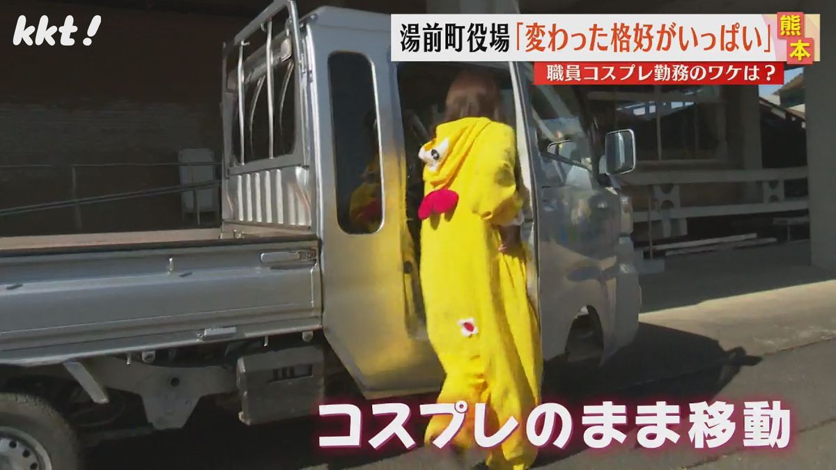 コスプレ姿のまま軽トラックで移動