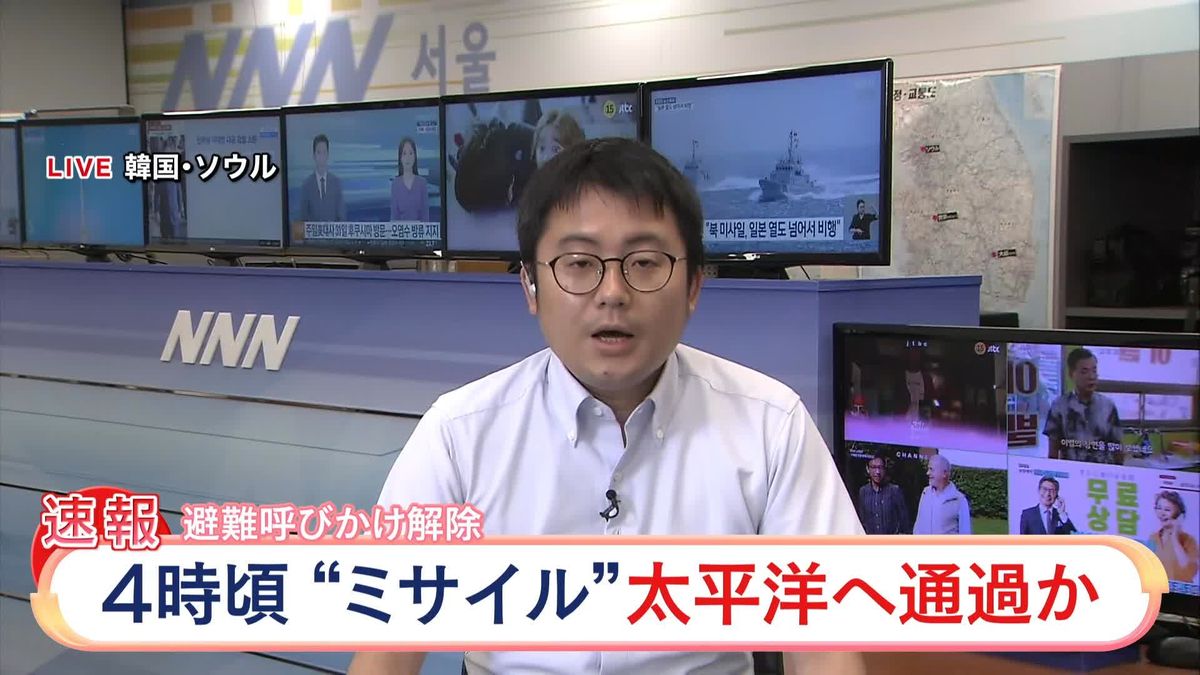 北朝鮮が「北朝鮮の主張する宇宙発射体」1発を発射　韓国軍　≪ソウル中継≫