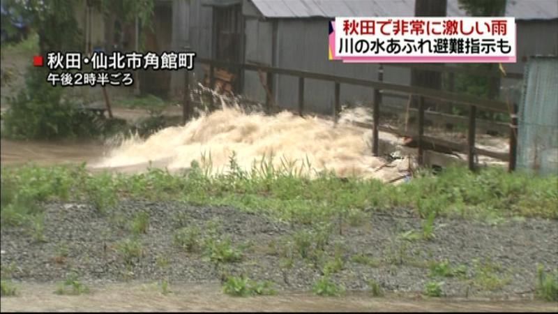 秋田で大雨　川の水あふれ避難指示も