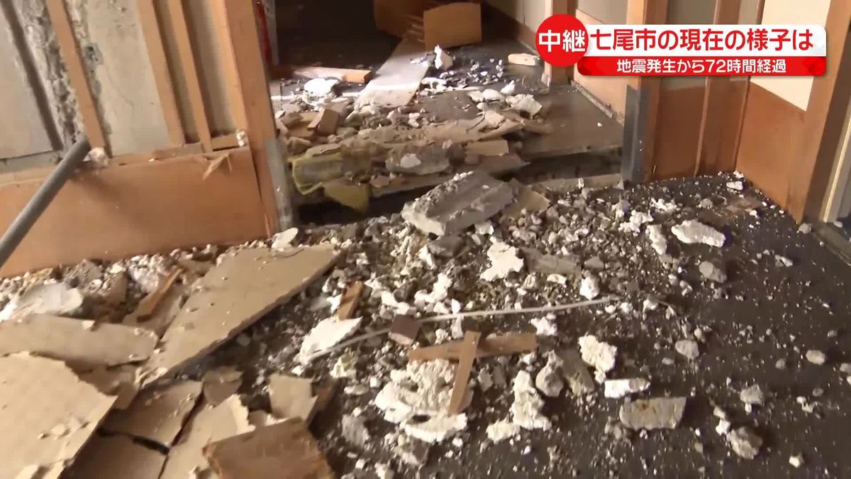 能登半島地震から72時間…七尾市の現在の様子は＜中継＞