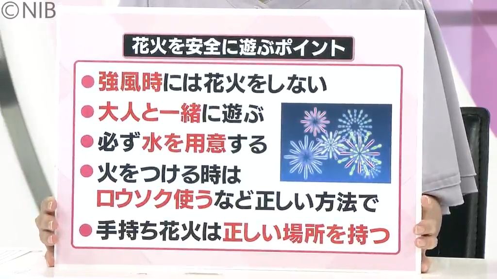 墓参りや精霊流しに不可欠な「花火」安全に遊ぶポイントは 水を用意しロウソク使って《長崎》