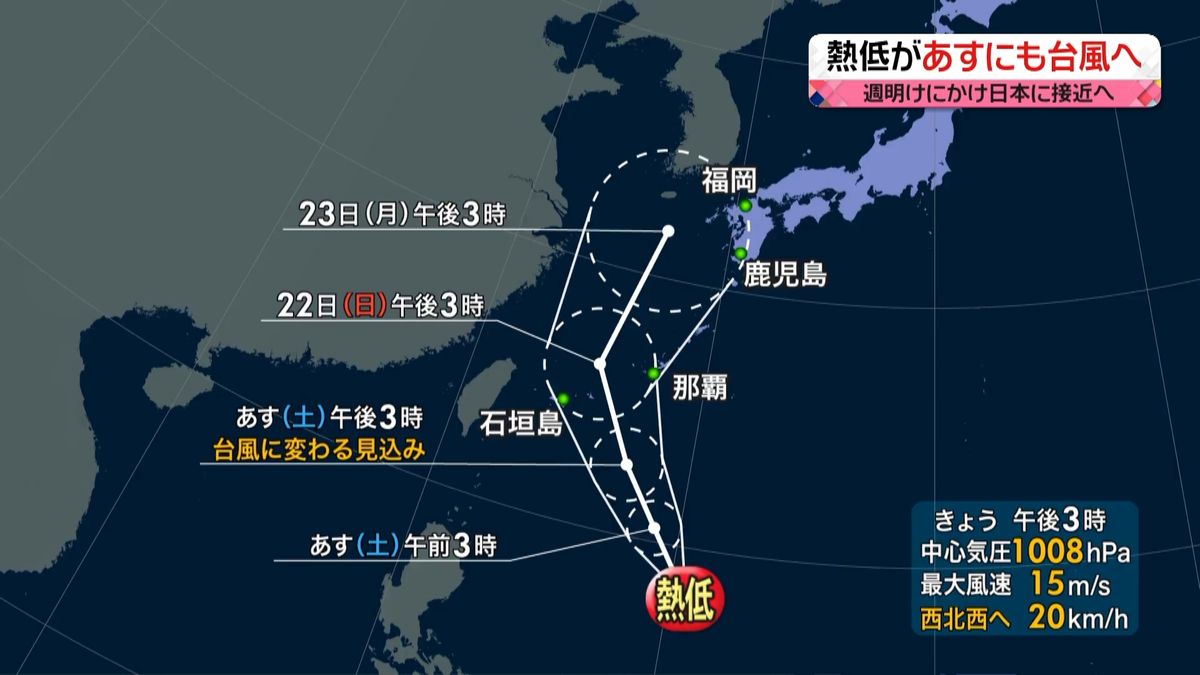 【天気】西日本～東北、広範囲で不安定に