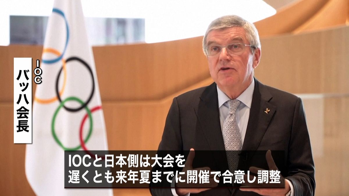 東京五輪、来年７月の開会で最終調整