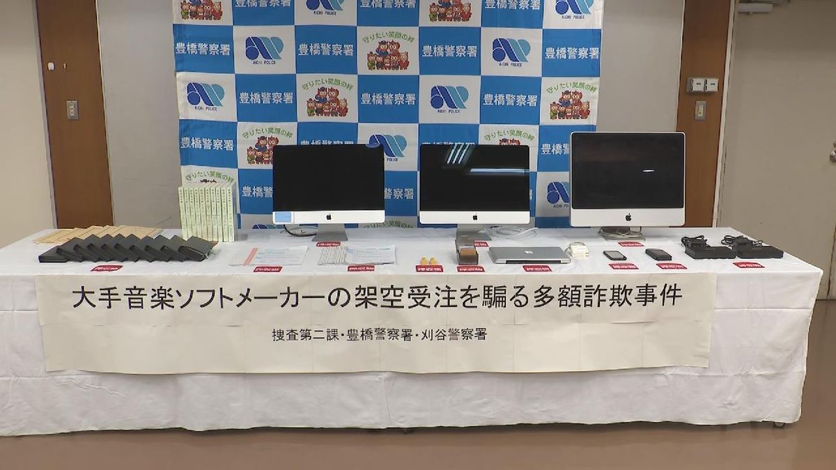 有名タレントの“スタイリスト”　 架空の投資話で5000万円をだまし取った詐欺の疑いで再逮捕　「多額の借金を背負っていた」　愛知県警