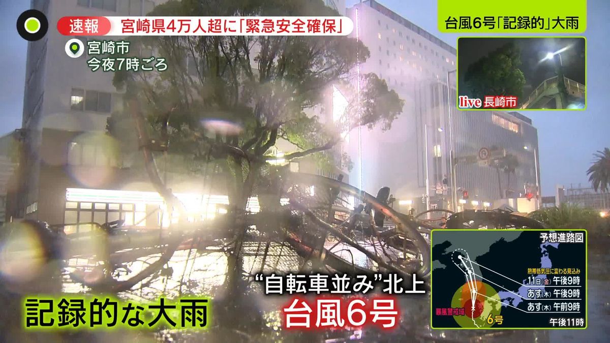 台風6号で激しい風雨　「線状降水帯」も発生　台風7号は本州直撃か　湿った空気で関東も大雨に