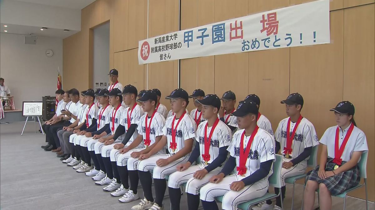 夏の甲子園の組み合わせ抽選会　新潟産業大学附属の初戦の対戦相手は埼玉・花咲徳栄《新潟》