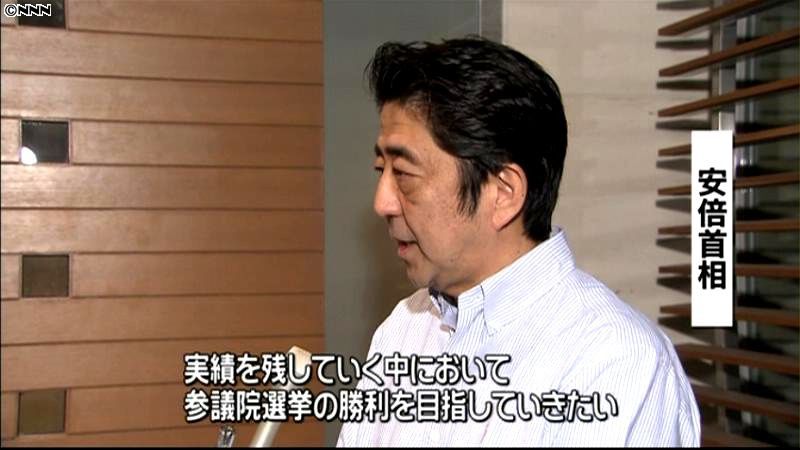 東京都議選結果に各政党の反応は