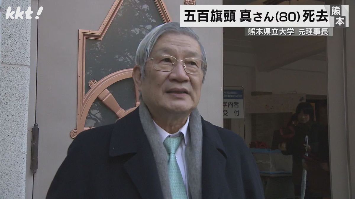 【訃報】元熊本県立大学理事長 政治・歴史学者 五百旗頭真さん(80)死去