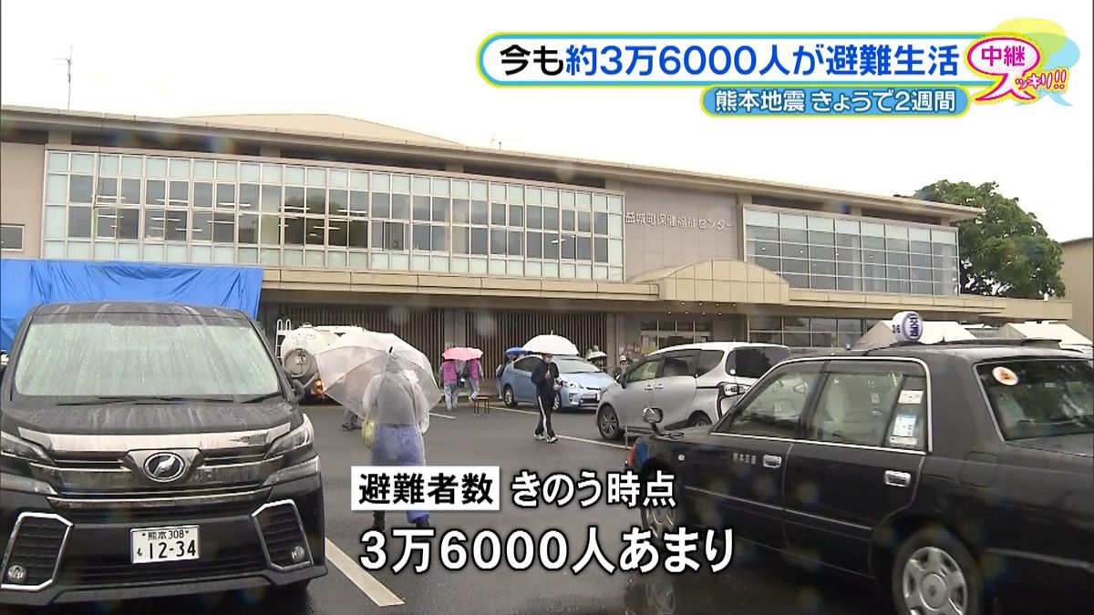 震度１以上の地震が千回を超える　熊本地震