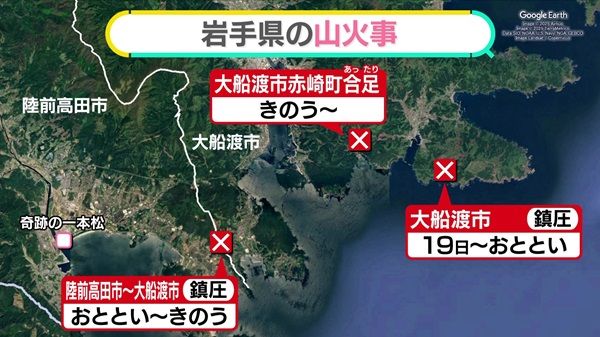 “山火事”相次ぐ…自然発火で？→林野庁「ほとんど人間の不注意」　3割は「たき火」から　「野焼き」は可？【#みんなのギモン】