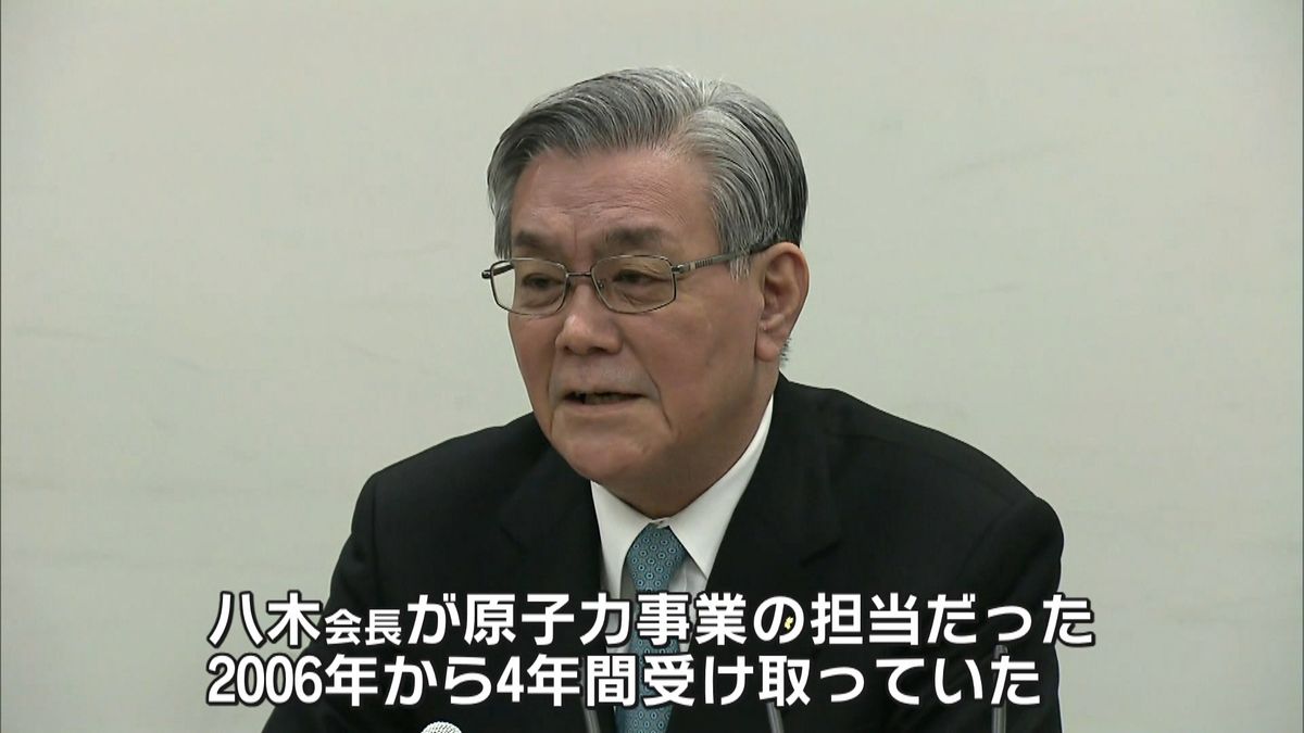 関電会長　０６年から金品受領　説明と相違