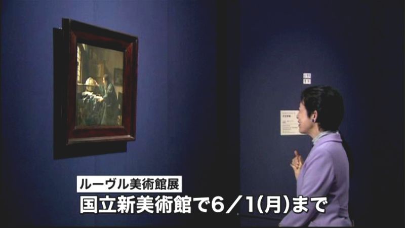 高円宮妃久子さま　「ルーヴル展」ご鑑賞