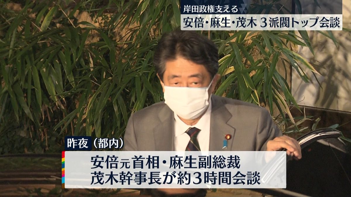 安倍元首相らが会談　菅前首相は石破氏と…