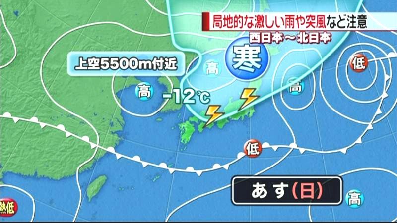 あすにかけ不安定な天気に　西日本～北日本