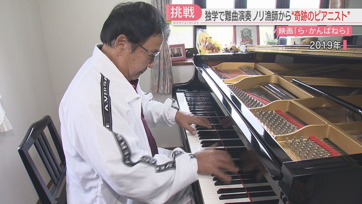 52歳でピアノを始めた
