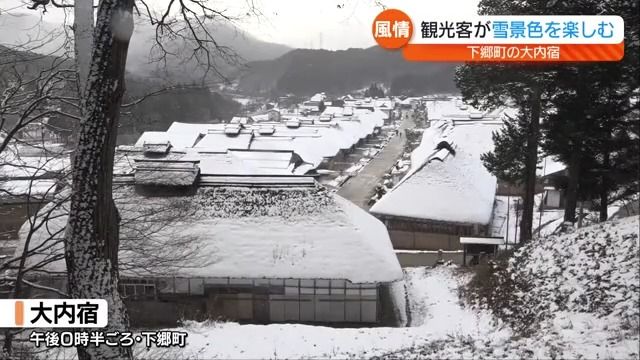 観光地は銀世界「気持ちがいい寒さ。雪解け水がとてもきれい」福島県内の一部で雪