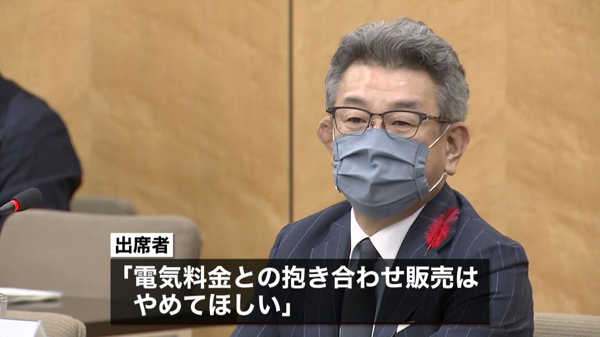 “携帯料金値下げ”武田総務相がヒアリング