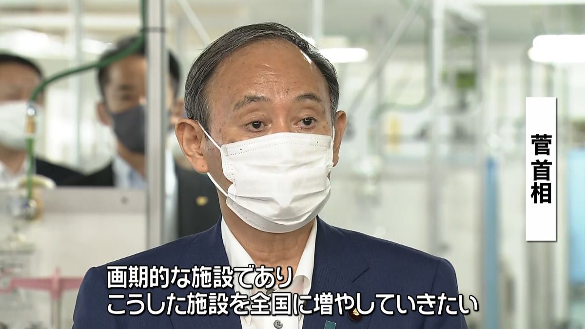 菅首相「酸素・医療提供ステーション」視察