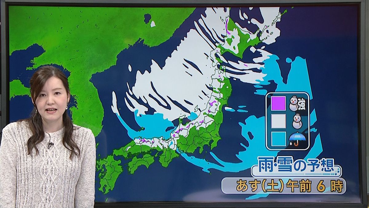 【天気】日本海側は見通しきかない猛ふぶき