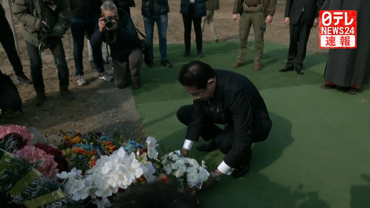 【映像】岸田首相、キーウ近郊“露軍による虐殺”の町ブチャを訪れ献花行う