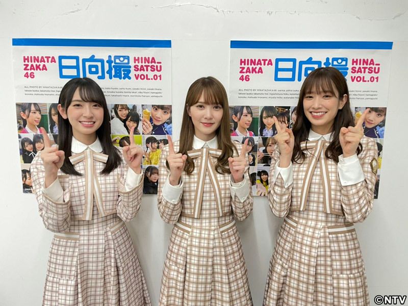 日向坂46が1位2位 上半期本ランキング