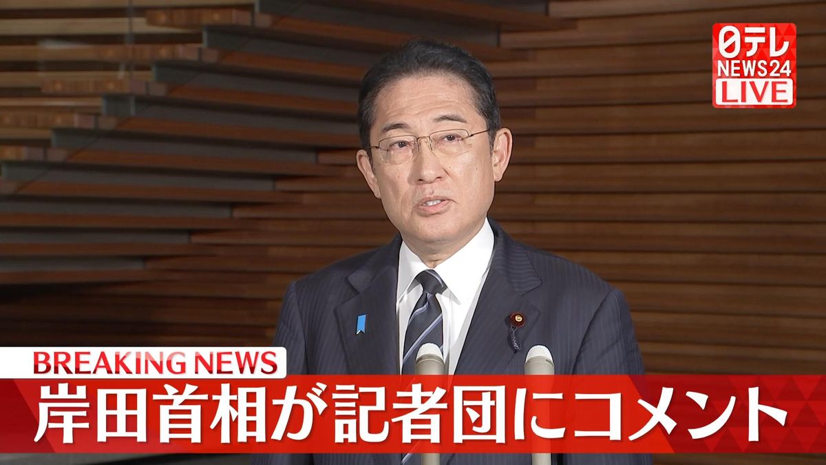 岸田首相「チームとして人選を行った」　副大臣と政務官人事、女性を起用しなかった理由を説明