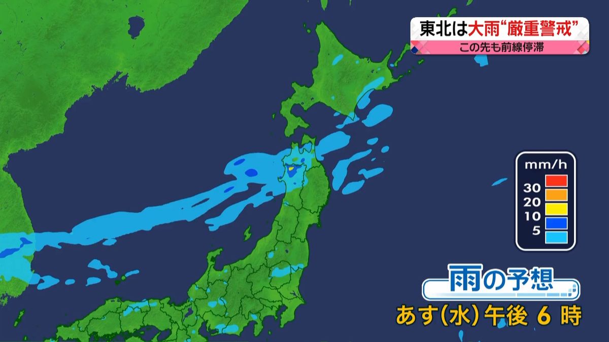 【天気】あすも東北北部で非常に激しい雨　関東～西日本は晴れて猛烈な暑さ
