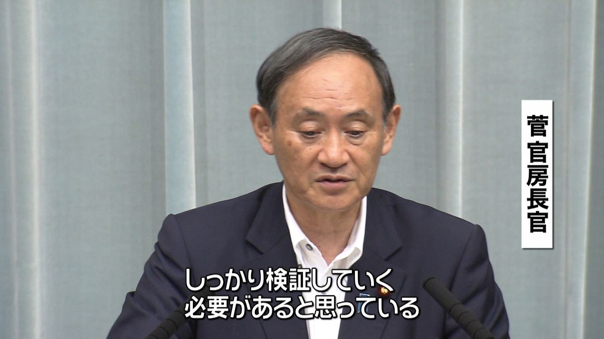 菅長官“気象情報と避難情報の連携検証を”