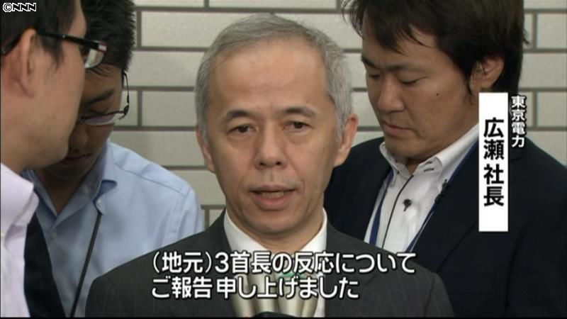 東電、新潟県知事らの反応をエネ庁に報告