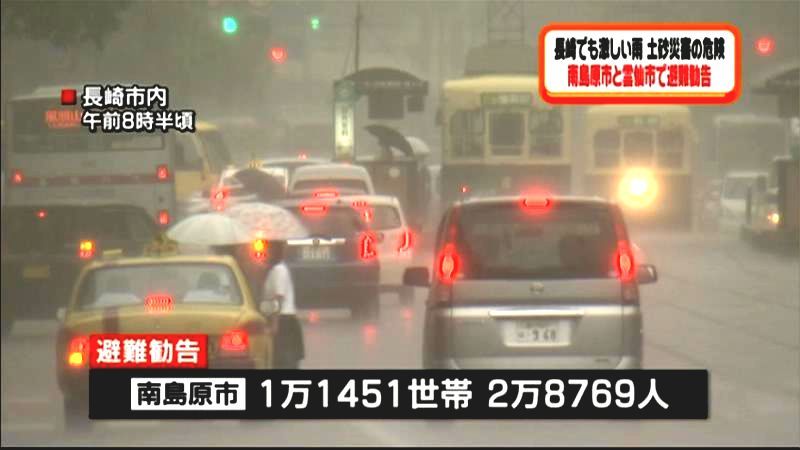 長崎でも激しい雨　雲仙市などで避難勧告