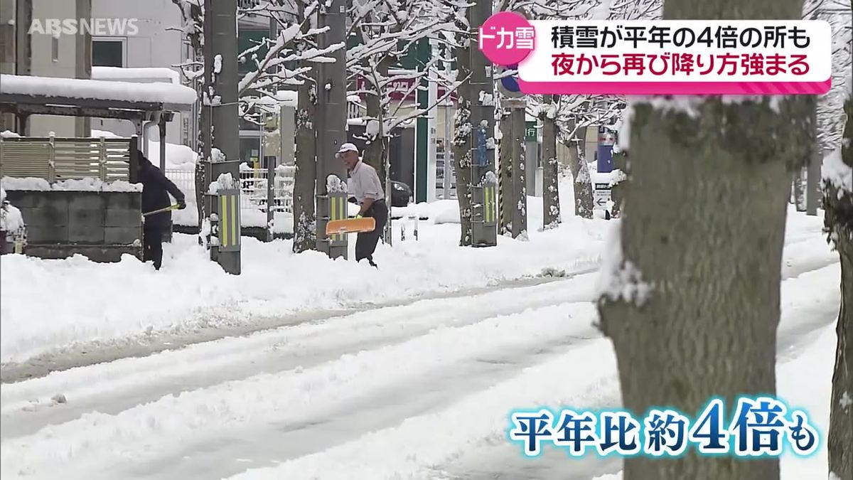 秋田県沿岸部でドカ雪   18日夕方までに平野部でも多いところで40センチの雪が降る見込み　交通への影響や建物被害に注意を