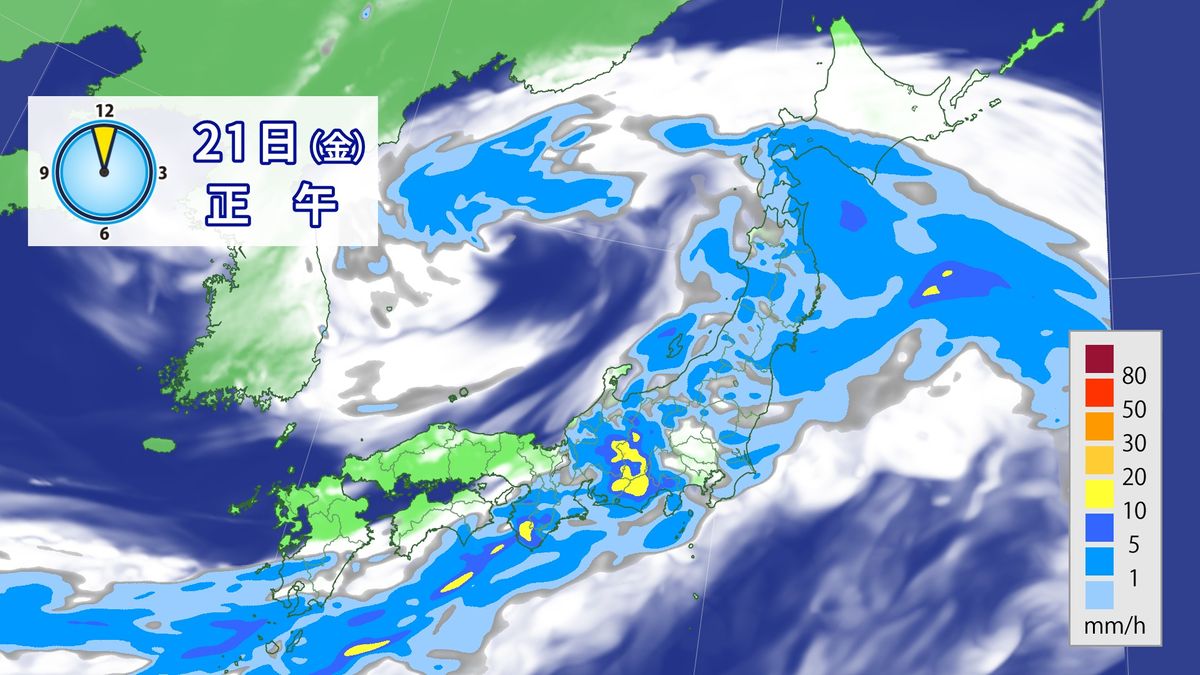 【天気】西日本や東日本は大雨警戒