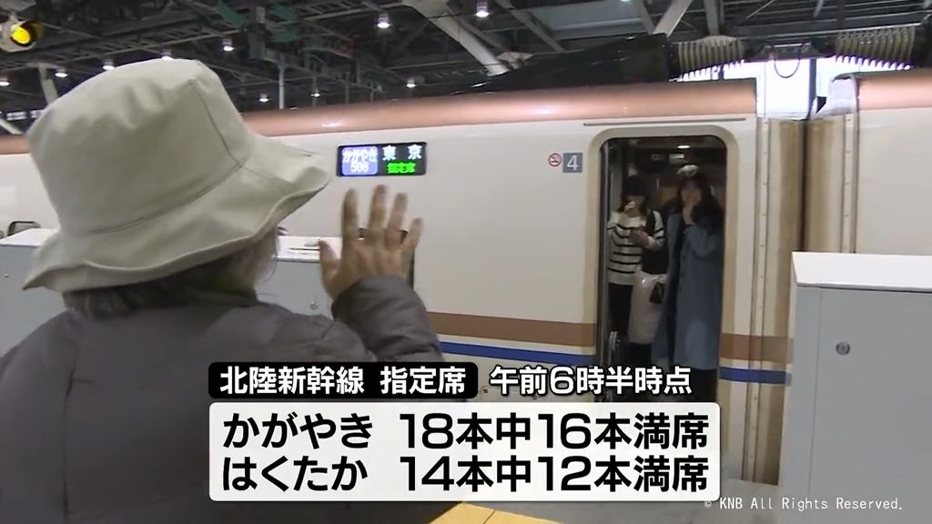 「またね」「楽しかった」帰省Ｕターンラッシュ　きょうピーク