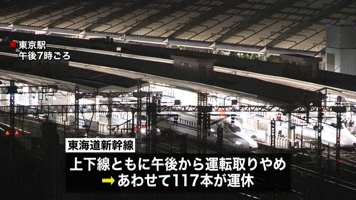 台風１５号　交通機関への影響（午後７時）