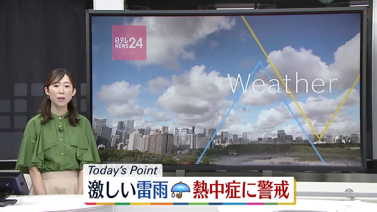 【天気】九州～関東の太平洋側を中心に雨　内陸山沿いは局地的に雷を伴い激しく降るもよう