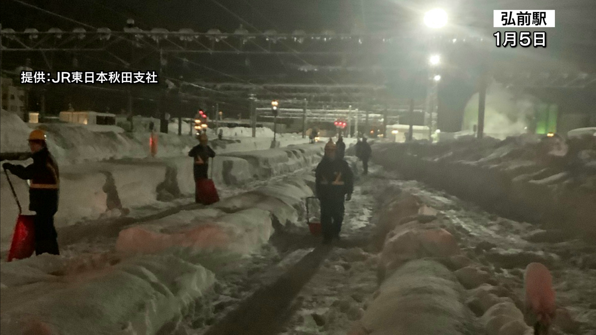 奥羽本線　弘前～新青森　２０時頃の再開目指す　在来線　大雪で一部区間きょうも運転見合わせ　【追記あり】