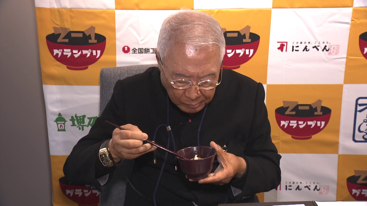 「信長雑煮」を試食する審査員の服部幸應さん