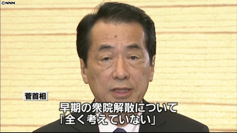 野党の主張も受け止めて政権運営～菅首相