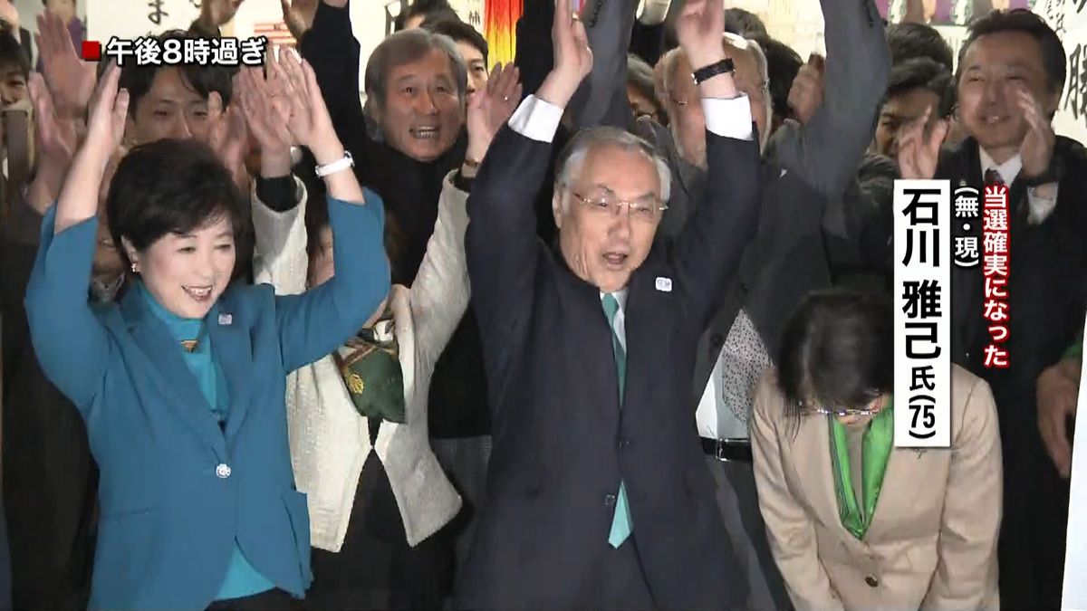 小池都知事「東京大改革の新たなステップ」