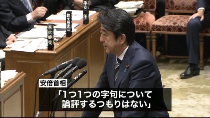 安倍首相、総理談話事前の国会議論に否定的