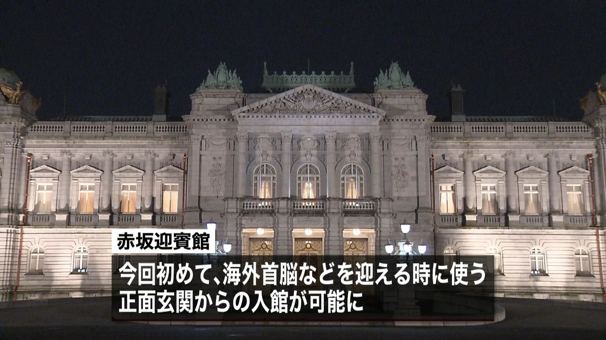 正面玄関も…赤坂の迎賓館、来月に特別参観