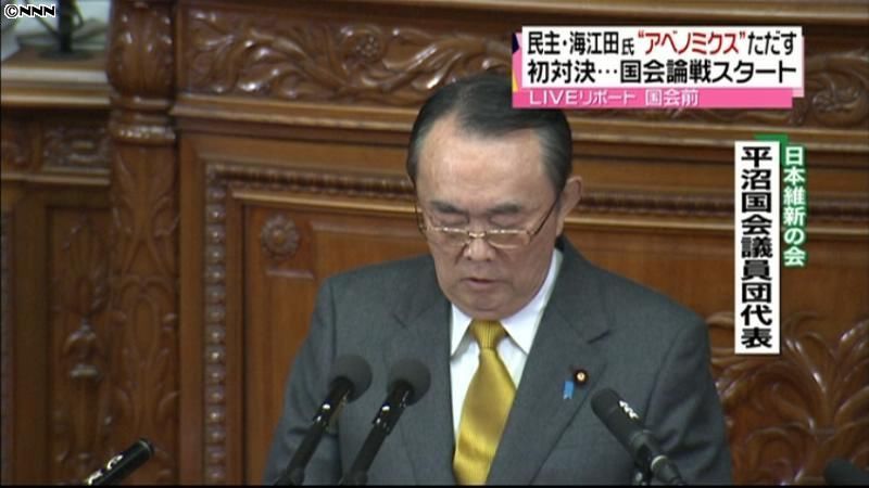 日本維新の会、憲法改正で首相の見解ただす