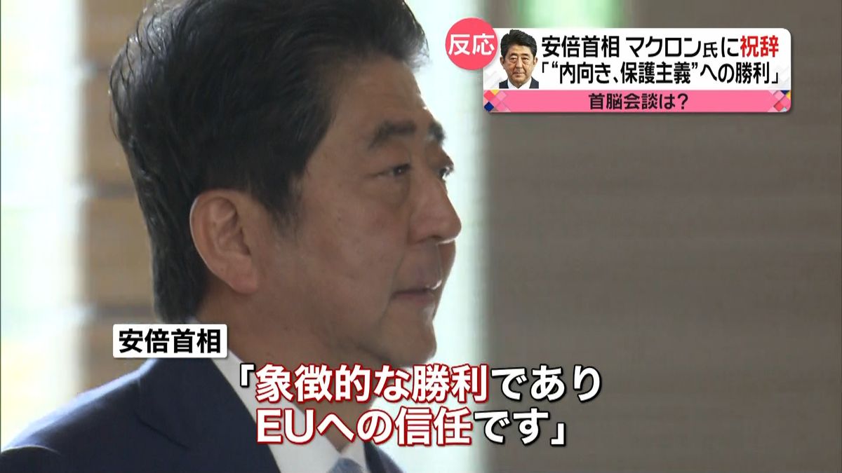 仏大統領選マクロン氏勝利　安倍首相が祝辞