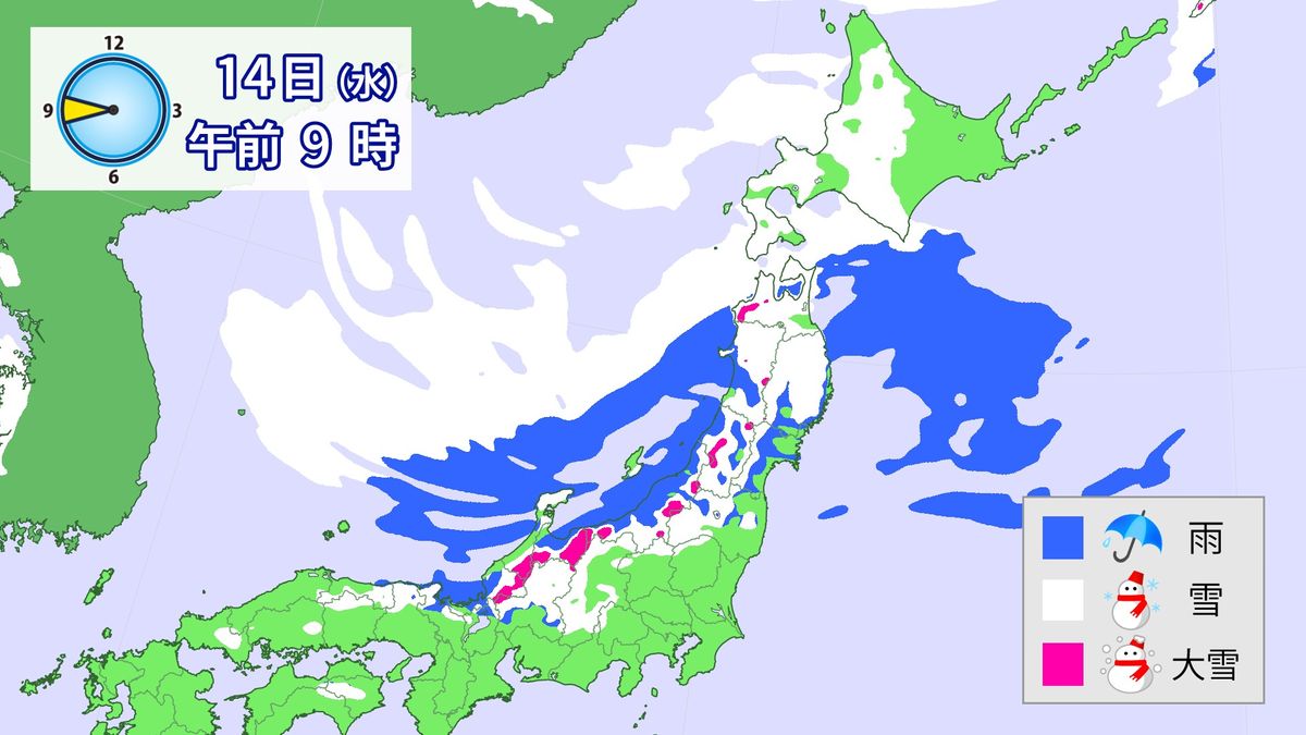 北日本日本海側や北陸中心に冬の嵐　15日（木）にかけて猛吹雪や大雪などに警戒を