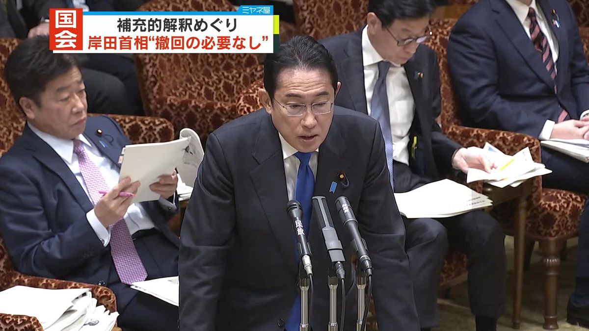 野党　放送法の「補充的解釈」撤回求める　岸田首相“撤回の必要なし”