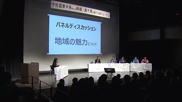 九州の観光を盛り上げたい「大分空港拠点に空飛ぶクルマ活用」などのアイデアも　フォーラム開催　大分　