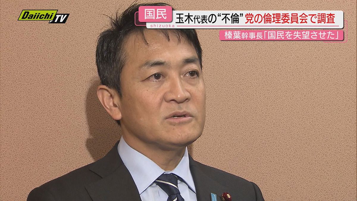 【国政】鍵握る国民民主は｢政治とカネ｣巡り与野党協議の場要求の一方で玉木代表が倫理委調査に…世論は？