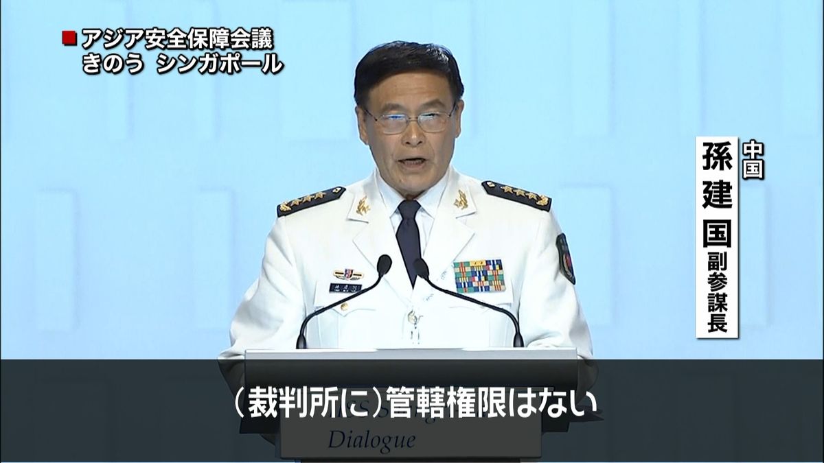 南シナ海問題「仲裁に応じない」中国軍高官