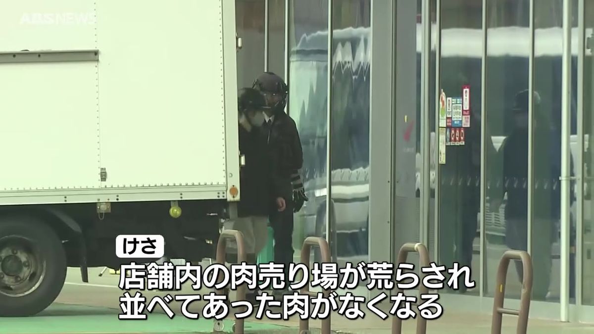 肉売り場が荒らされ肉なくなる　秋田市のスーパー クマの“居座り”続く